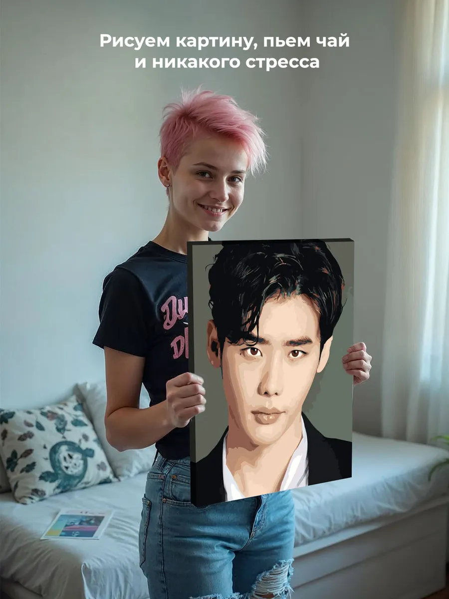 Картина по номерам «Корейский актер Ли Чон Сок, портрет» — картинка 6