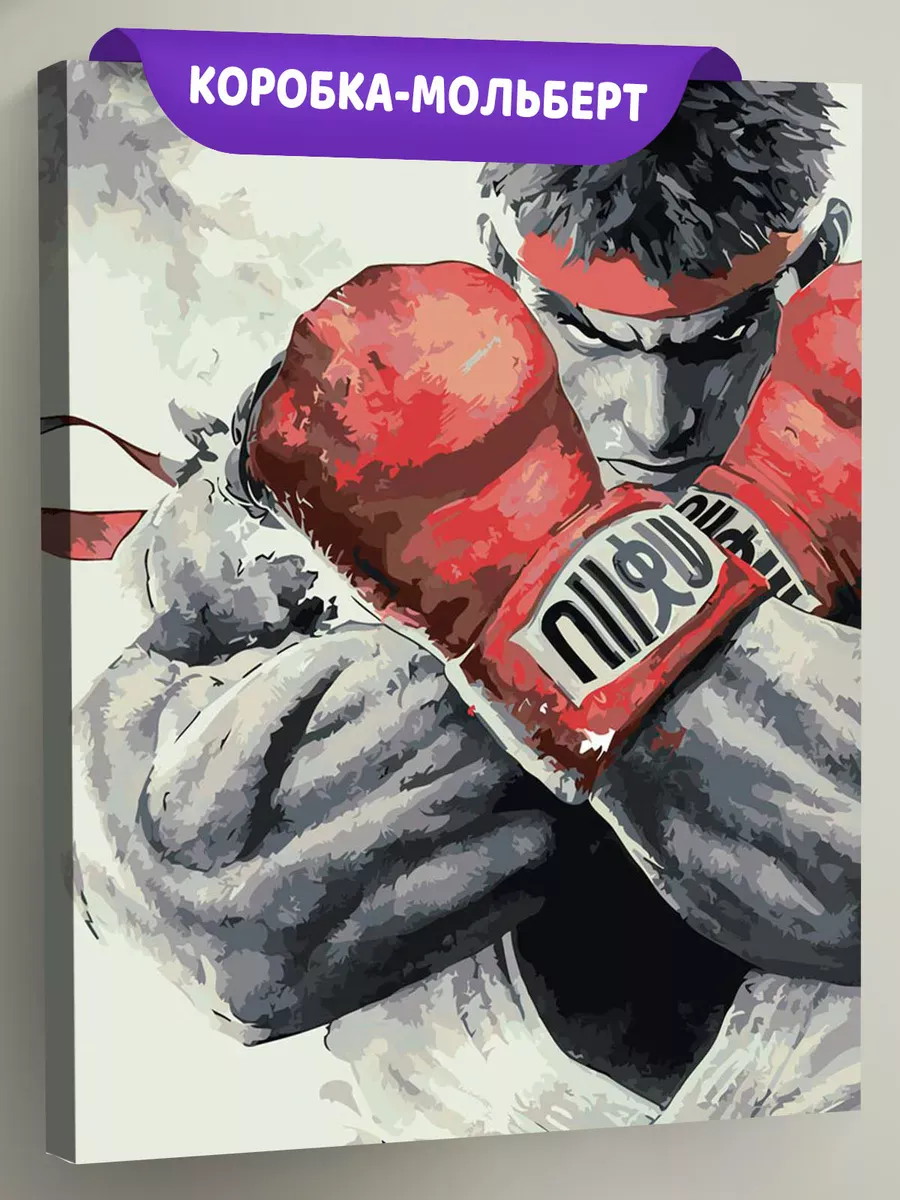 Картина по номерам «Игра Street Fighter, тайский бокс арт»