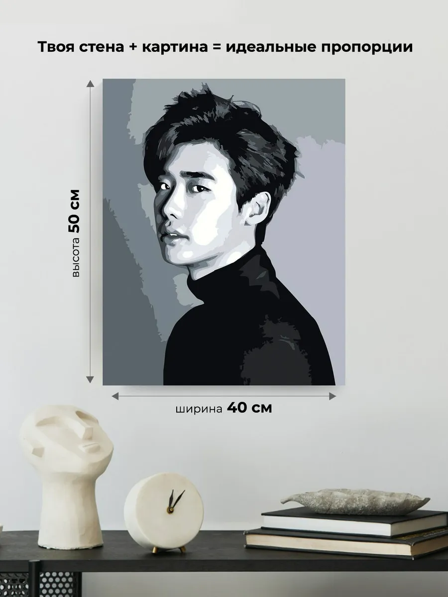 Картина по номерам «Корейский актер Ли Чон Сок, портрет чб» — картинка 3