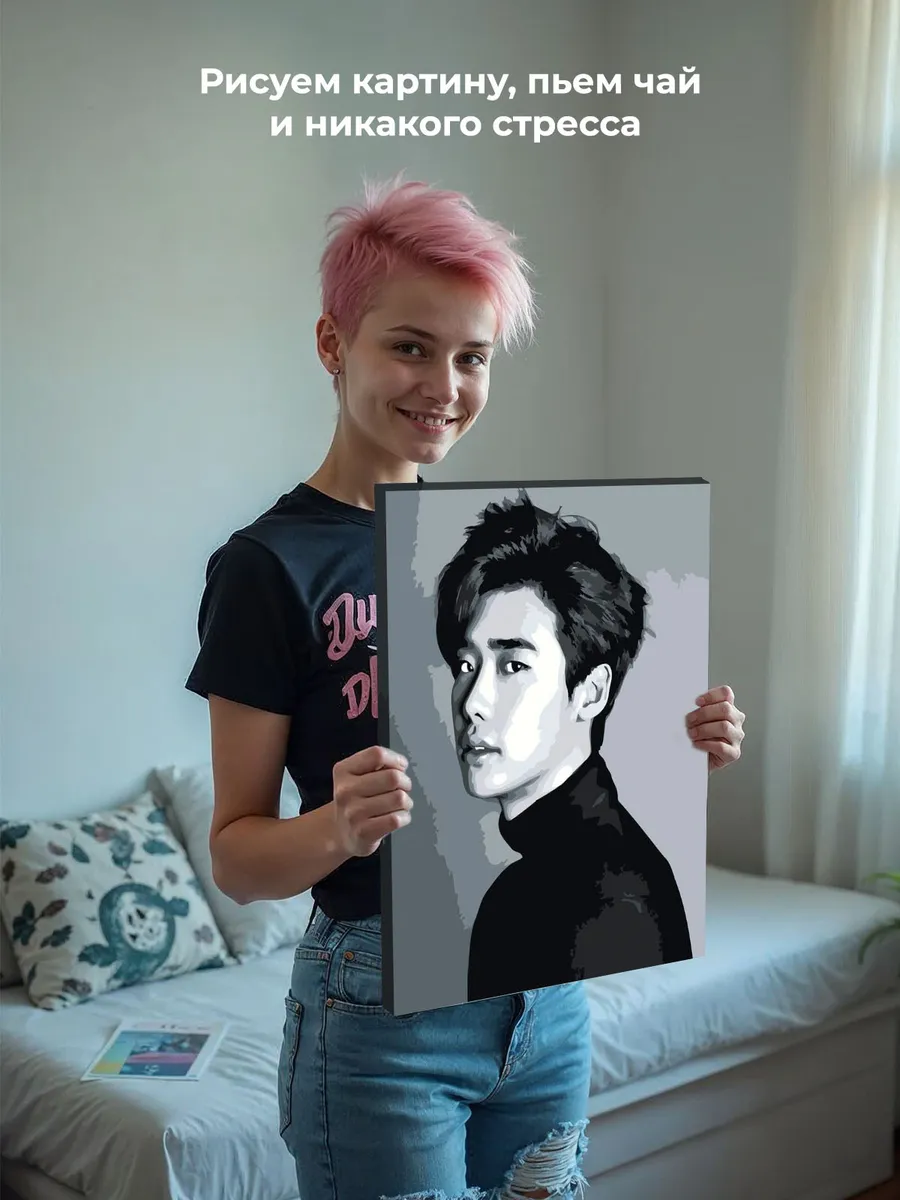 Картина по номерам «Корейский актер Ли Чон Сок, портрет чб» — картинка 6