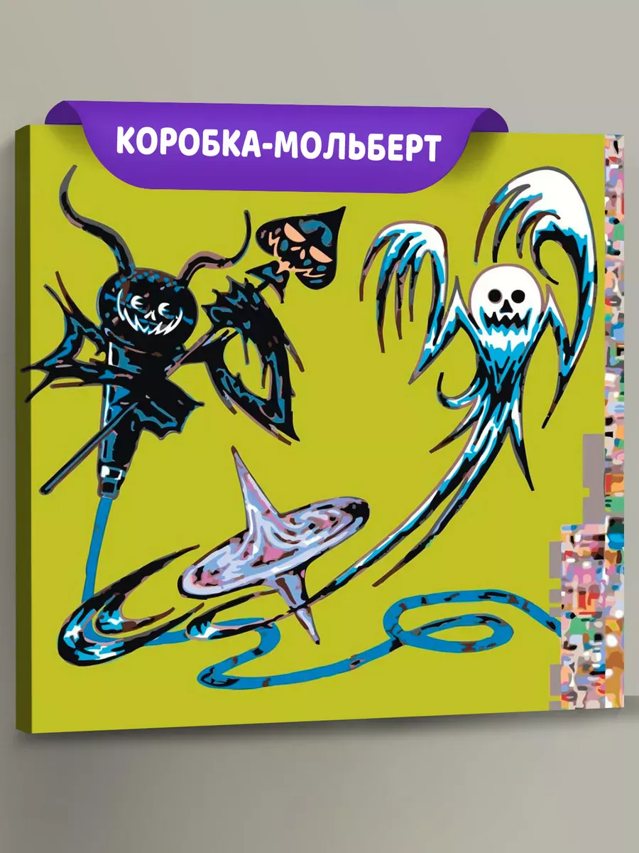 Картина по номерам «Рэпер Mayot Майот Моет: Заправка кид 4»