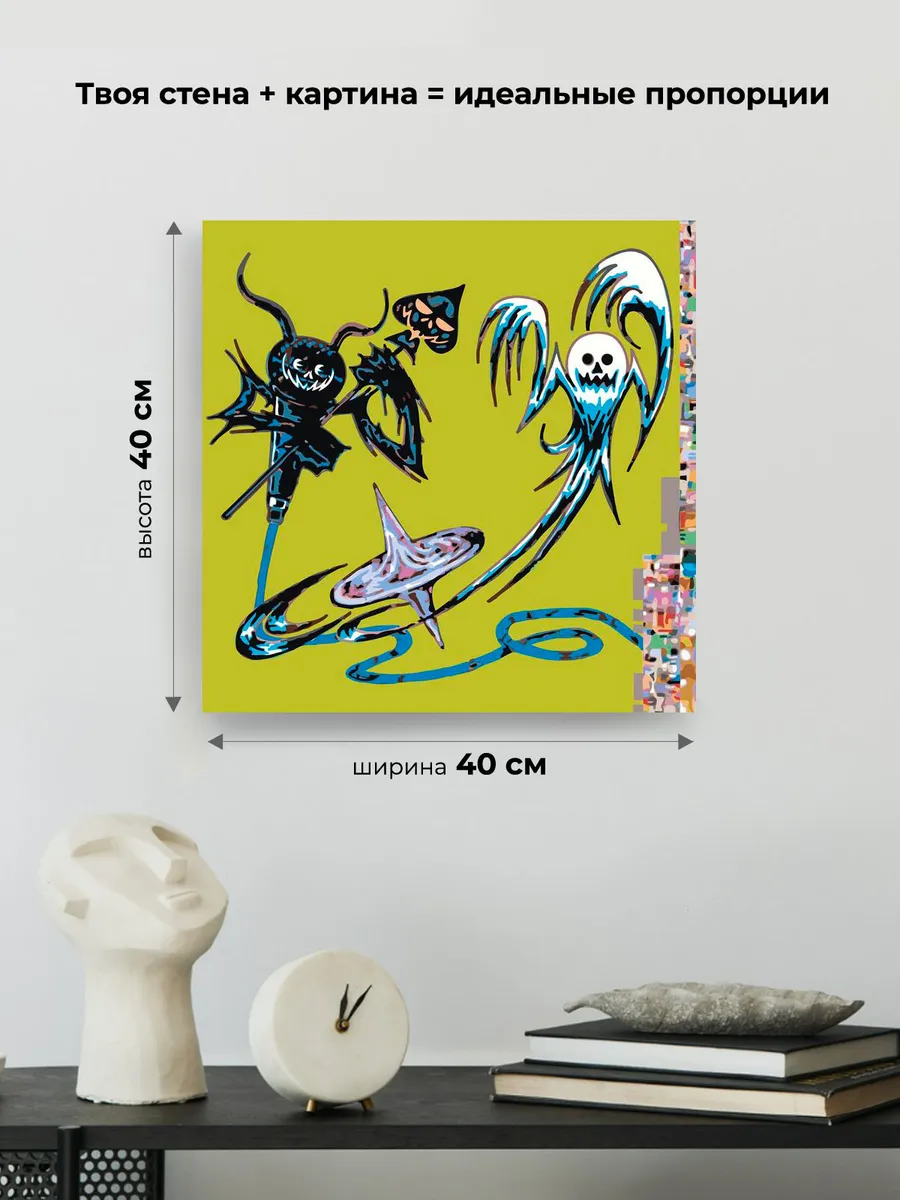 Картина по номерам «Рэпер Mayot Майот Моет: Заправка кид 4» — картинка 3