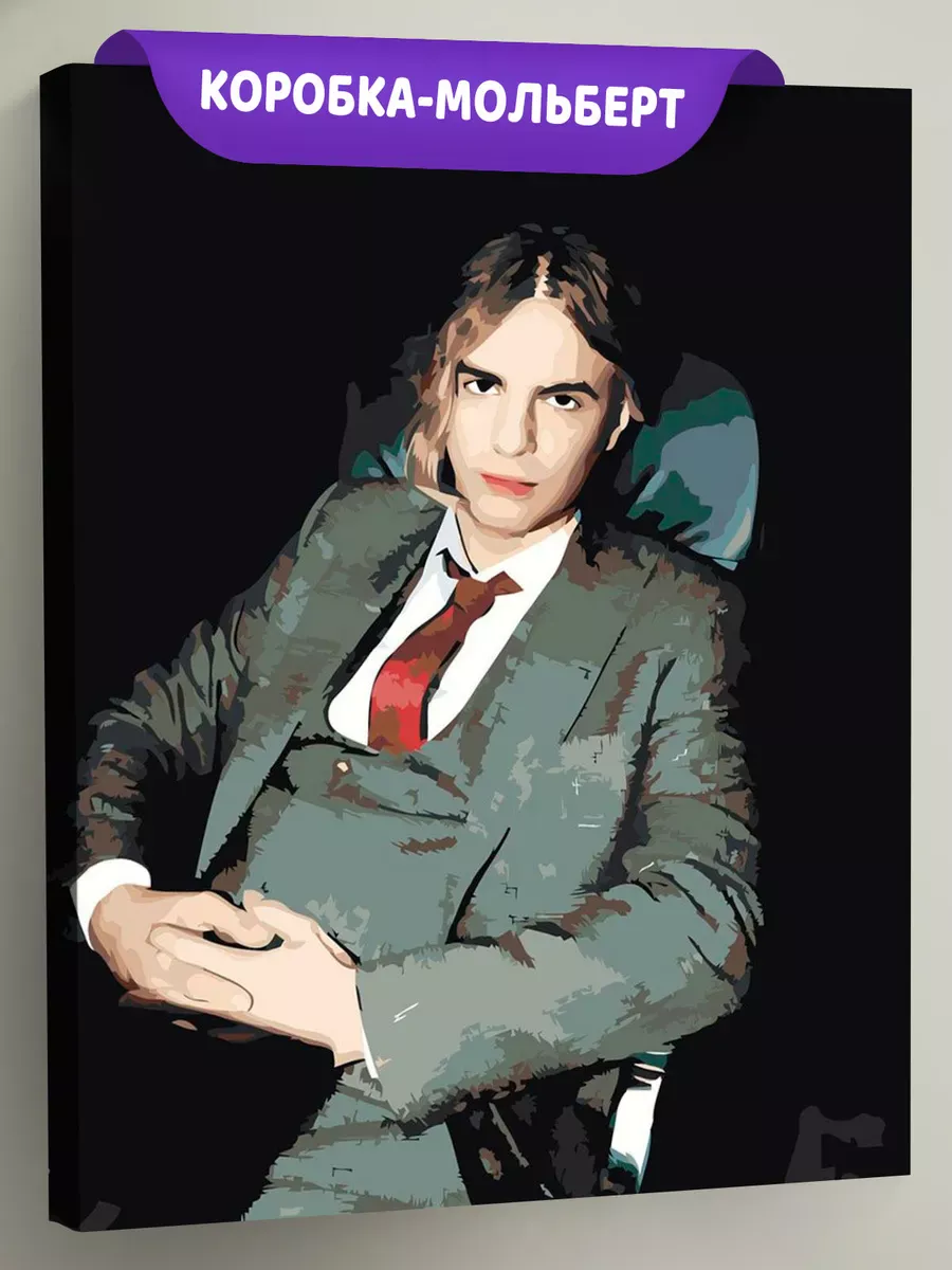 Картина по номерам «Рэпер Mayot Майот Моет: Артём портрет»