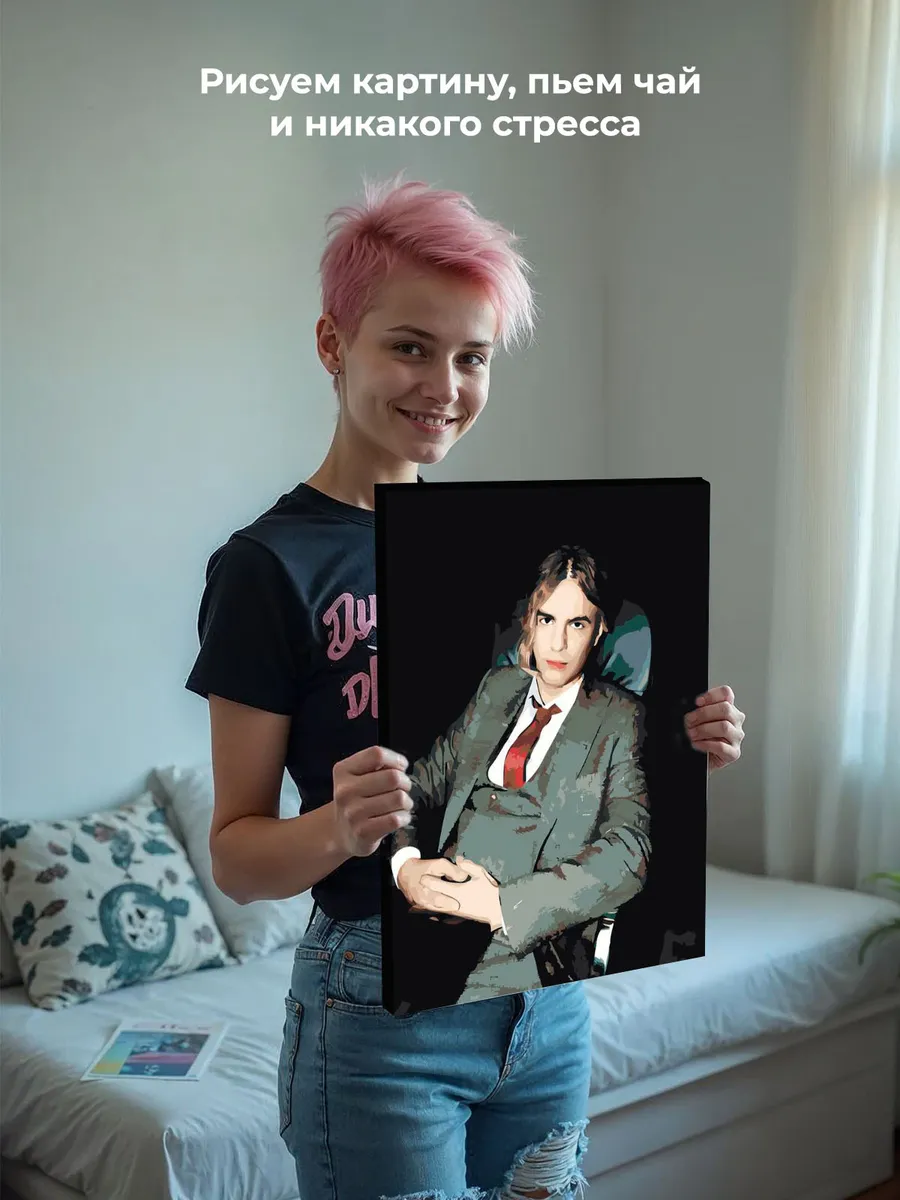 Картина по номерам «Рэпер Mayot Майот Моет: Артём портрет» — картинка 6