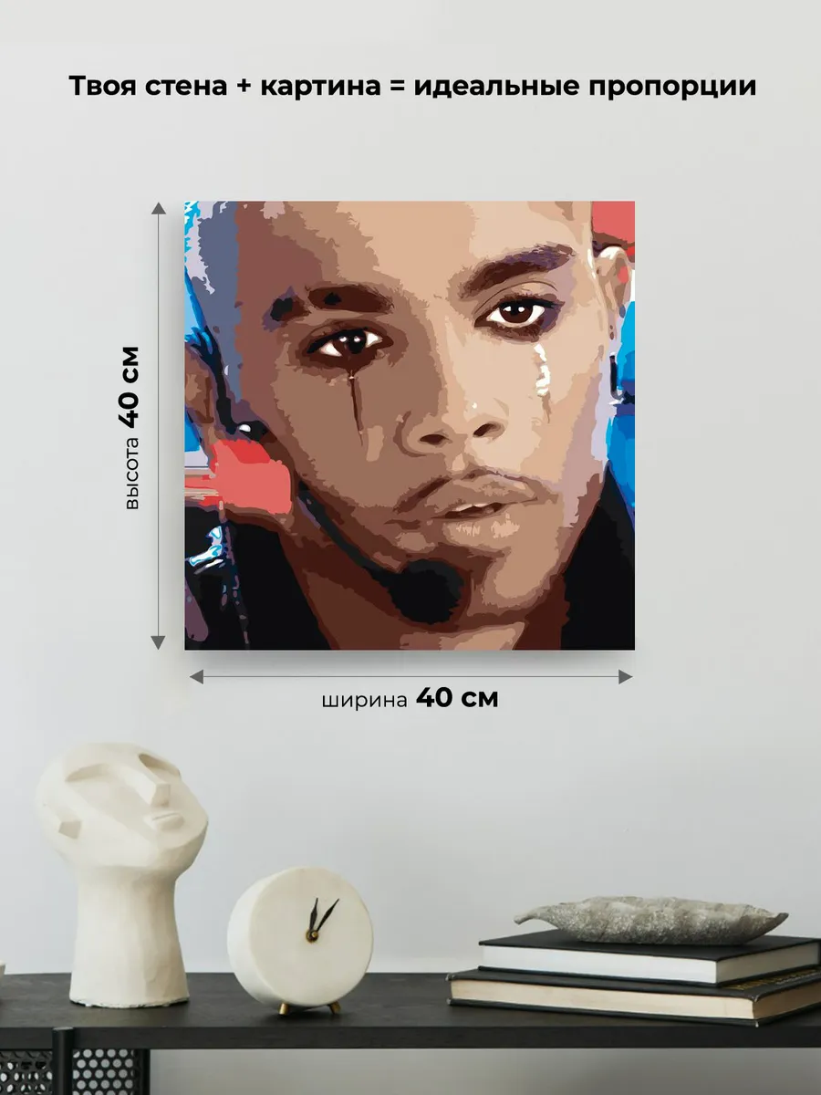 Картина по номерам «OG buda ОГ буда, Егор Крид: Плачут небеса» — картинка 3