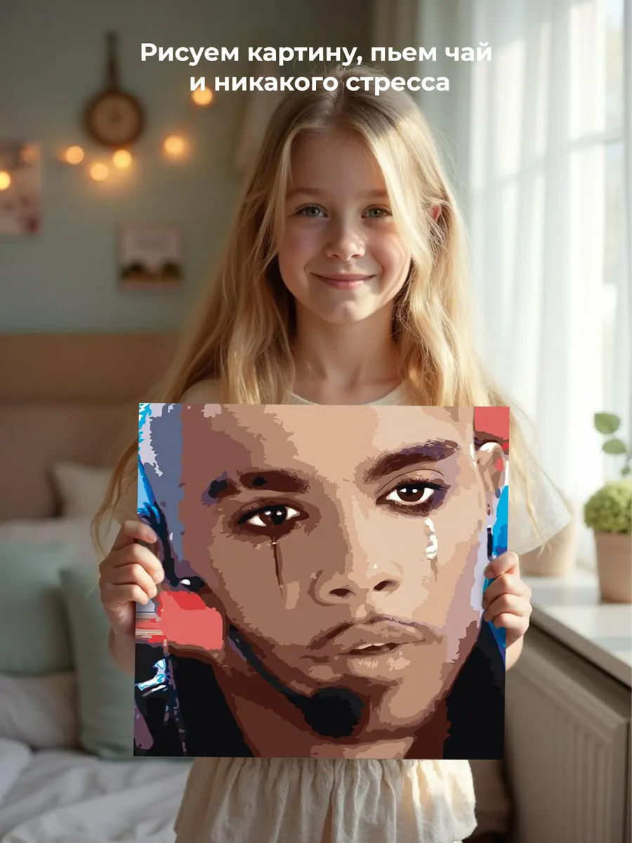 Картина по номерам «OG buda ОГ буда, Егор Крид: Плачут небеса» — картинка 6