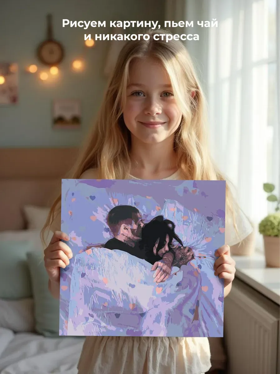 Картина по номерам «Рэпер Кишлак и Саша Razval: Апноэ» — картинка 6