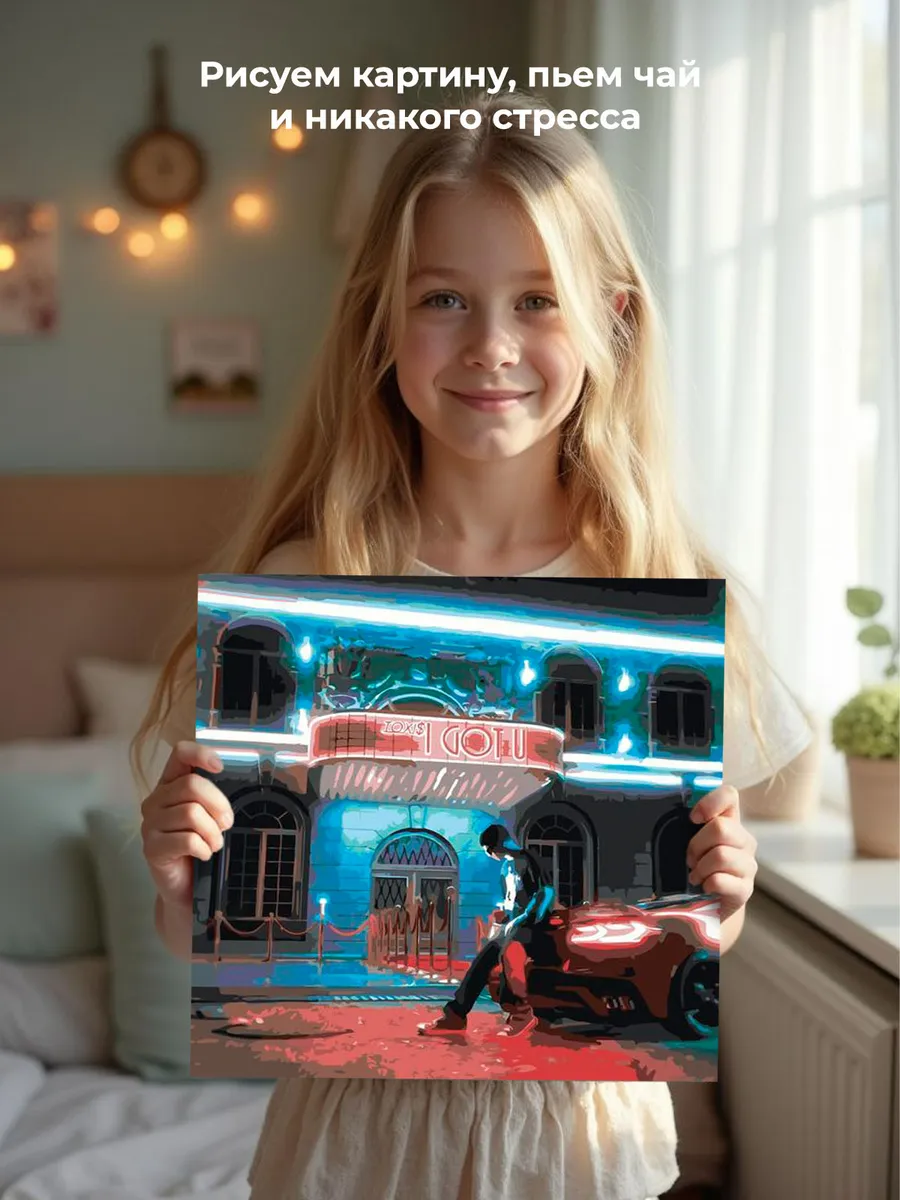 Картина по номерам «Рэпер Toxis Токсис: I GOT U обложка» — картинка 7