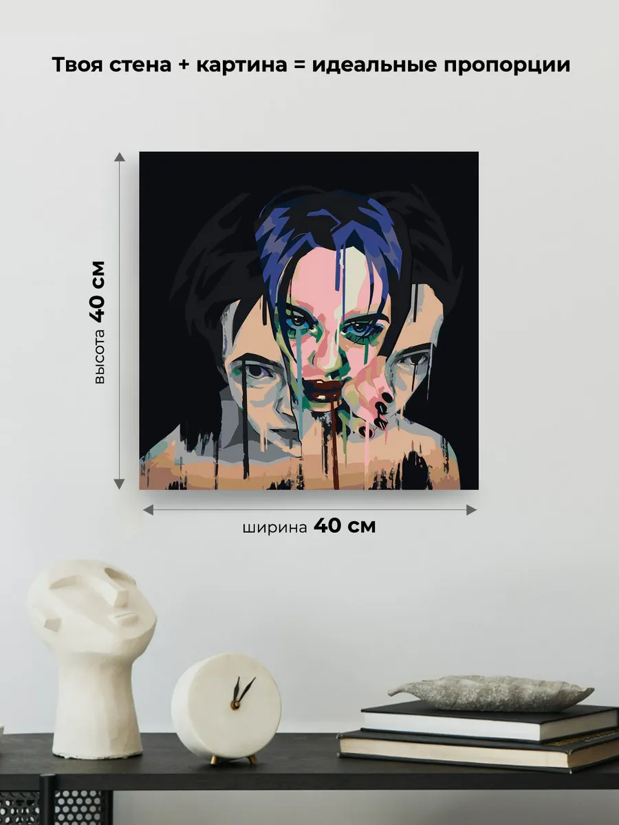 Картина по номерам «CMH, Mzlff Мазелов: Catharsis обложка» — картинка 3