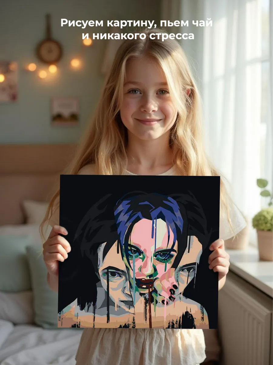 Картина по номерам «CMH, Mzlff Мазелов: Catharsis обложка» — картинка 6