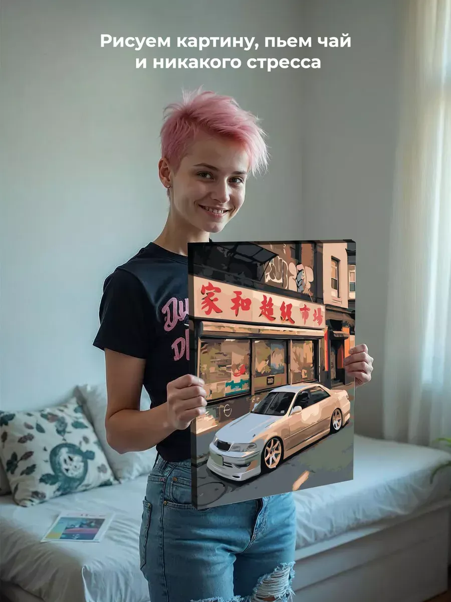 Картина по номерам «Машины: Тойота Марк 2 Toyota Mark 2» — картинка 6