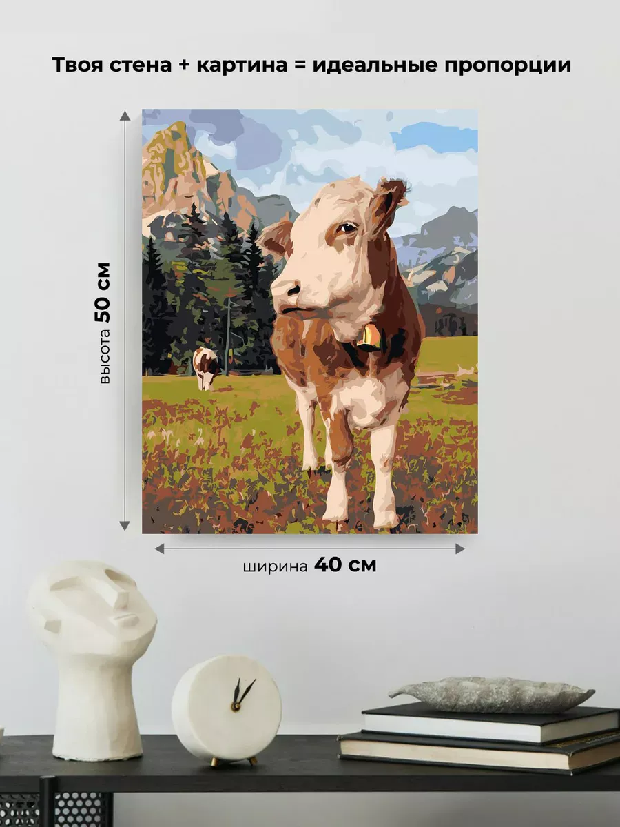 Картина по номерам «Животные: коровы на лугу, горы и лес» — картинка 3