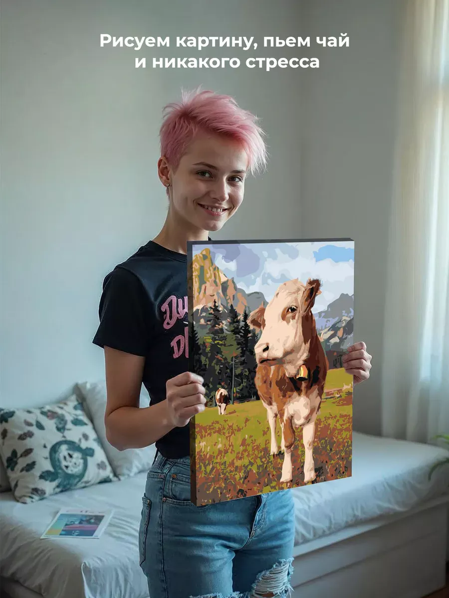 Картина по номерам «Животные: коровы на лугу, горы и лес» — картинка 7