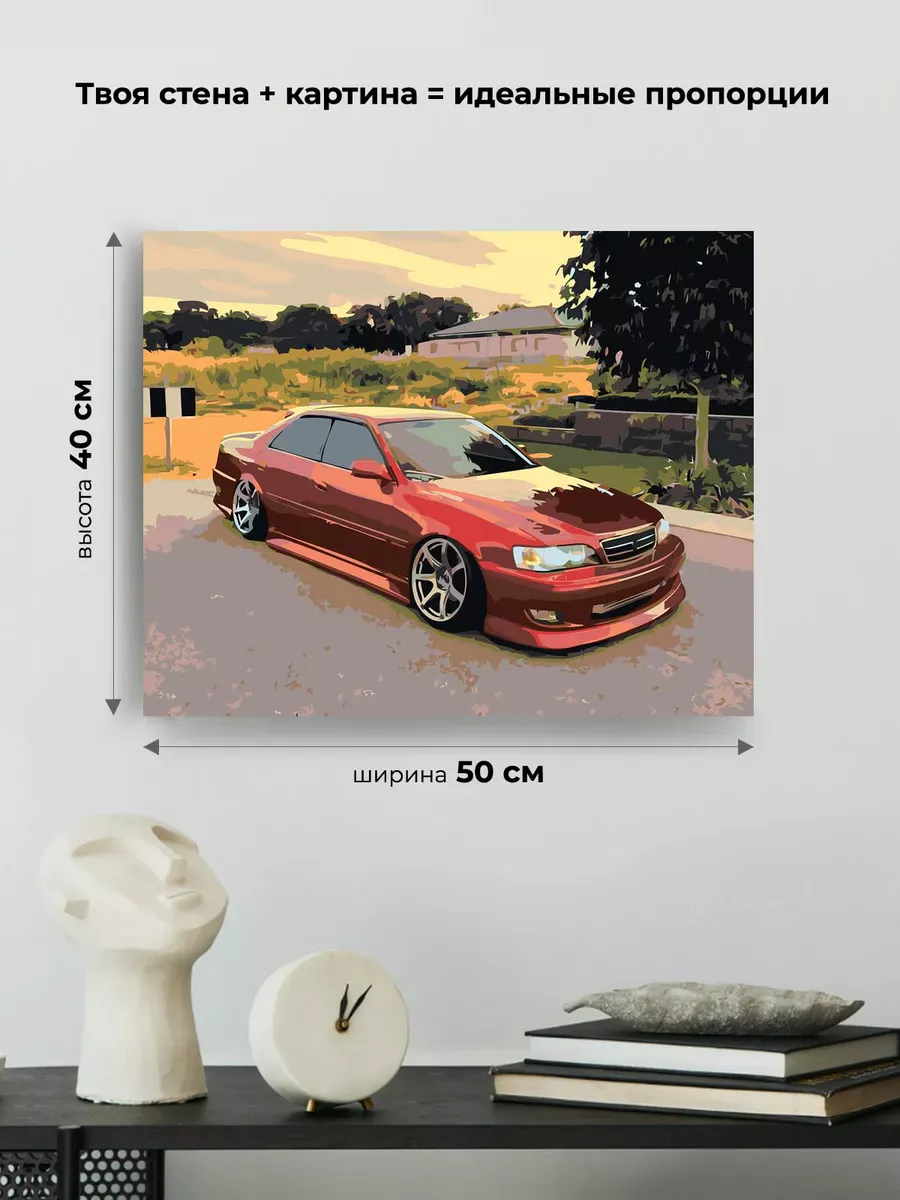 Картина по номерам «Машины: Тойота Марк 2 Toyota Mark 2» — картинка 3