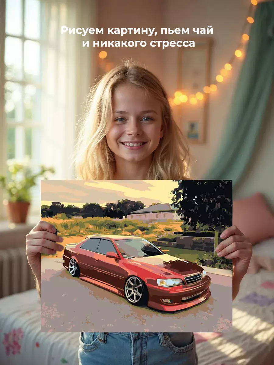 Картина по номерам «Машины: Тойота Марк 2 Toyota Mark 2» — картинка 6