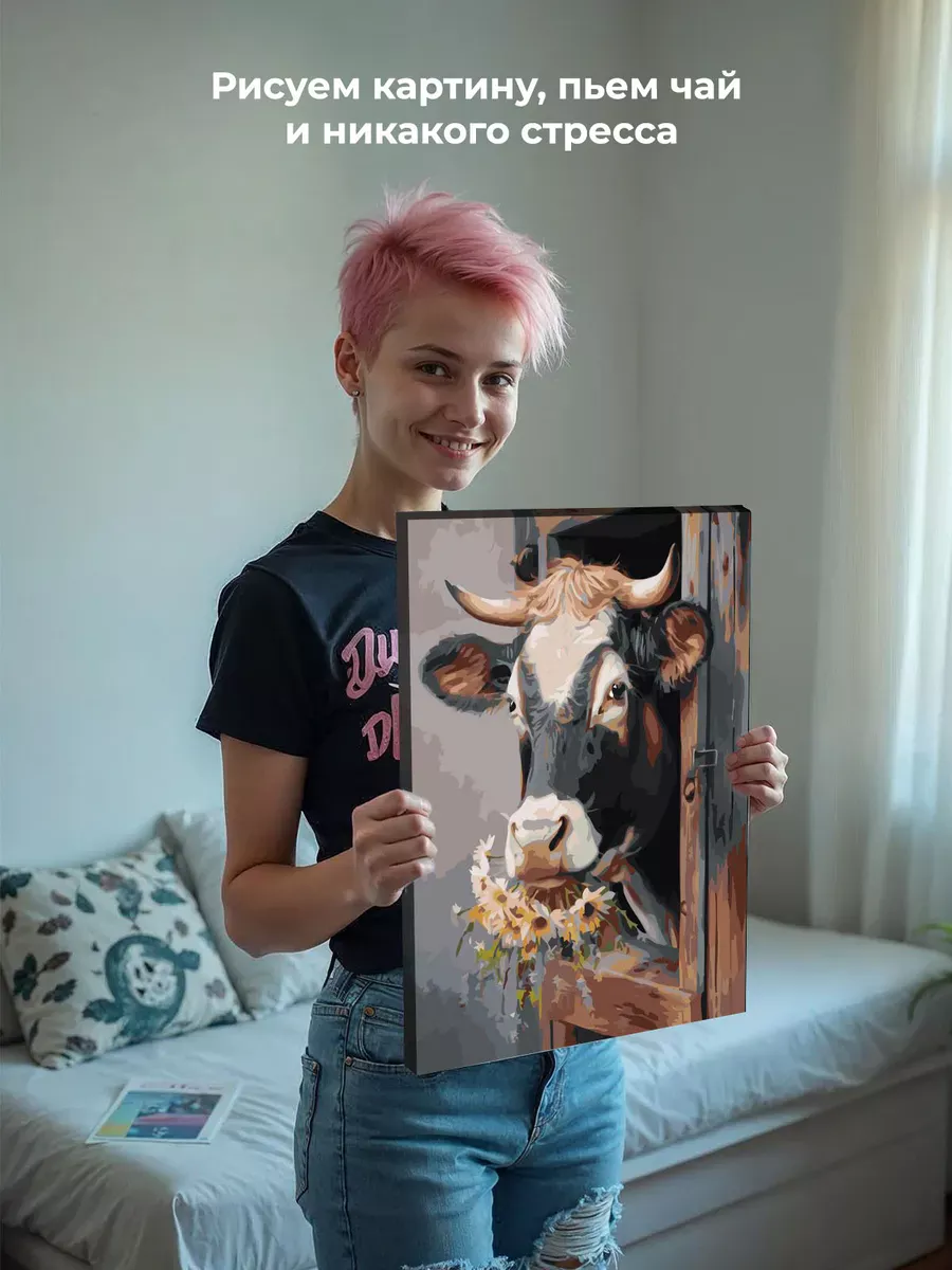 Картина по номерам «Животные: корова с букетом цветов» — картинка 7