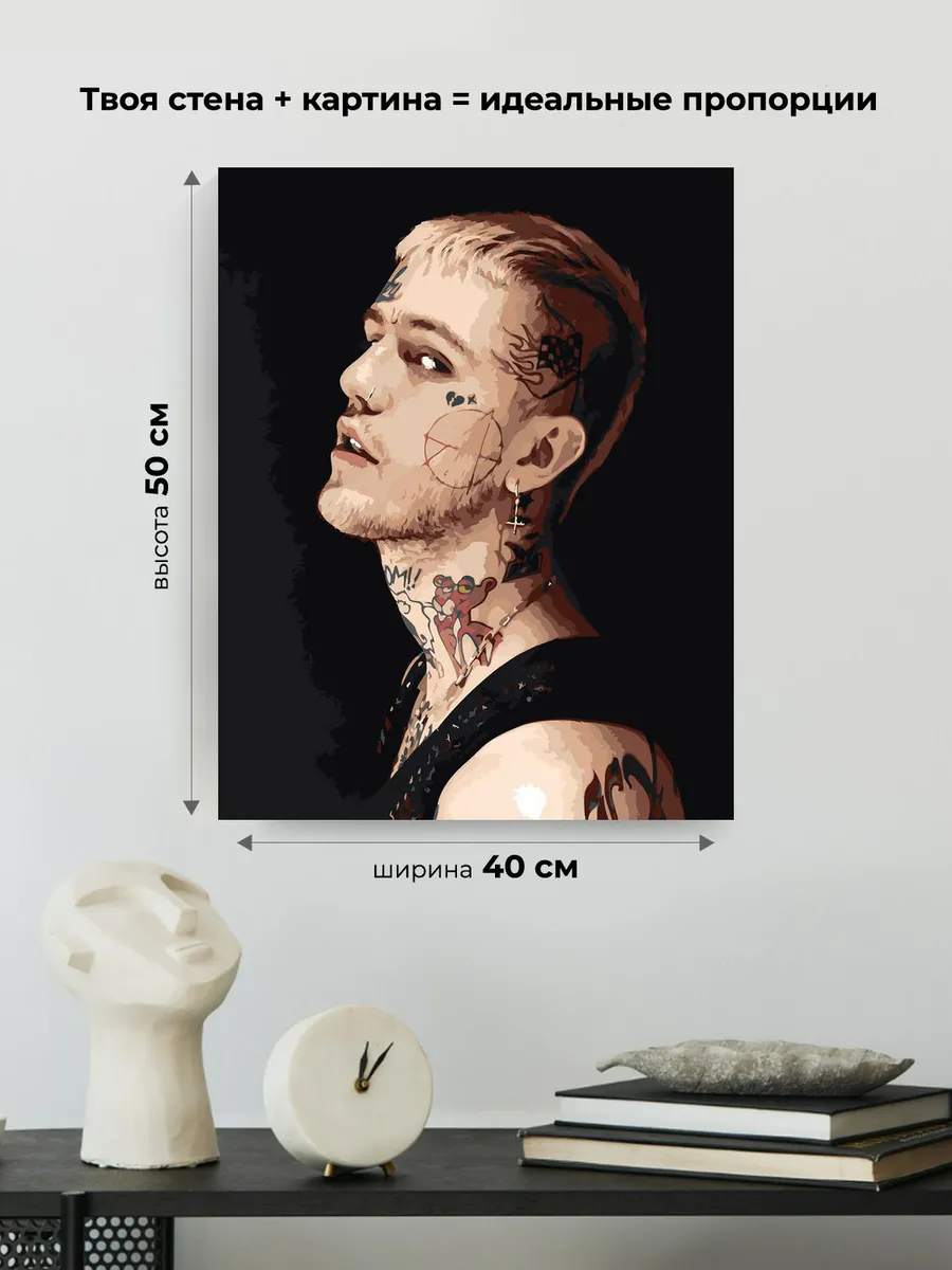 Картина по номерам «Рэпер Лил Пип Lil Peep: портрет, тату» — картинка 3