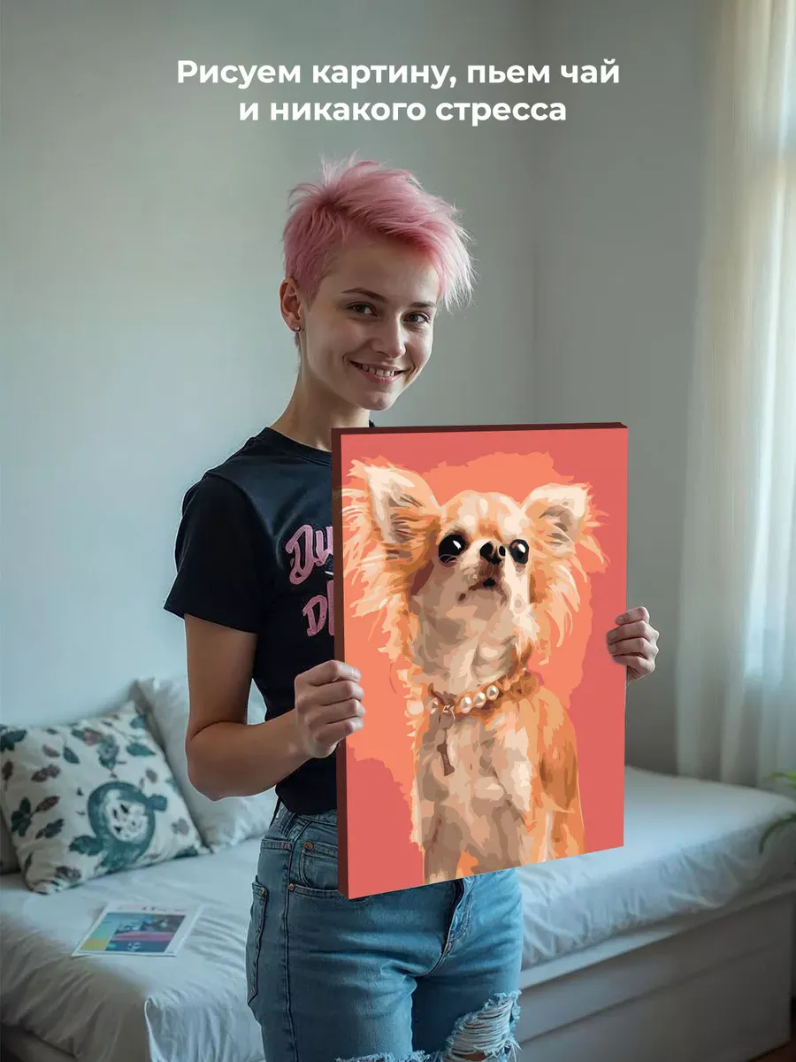 Картина по номерам «Собаки: чихуахуа с пушистыми ушами» — картинка 6