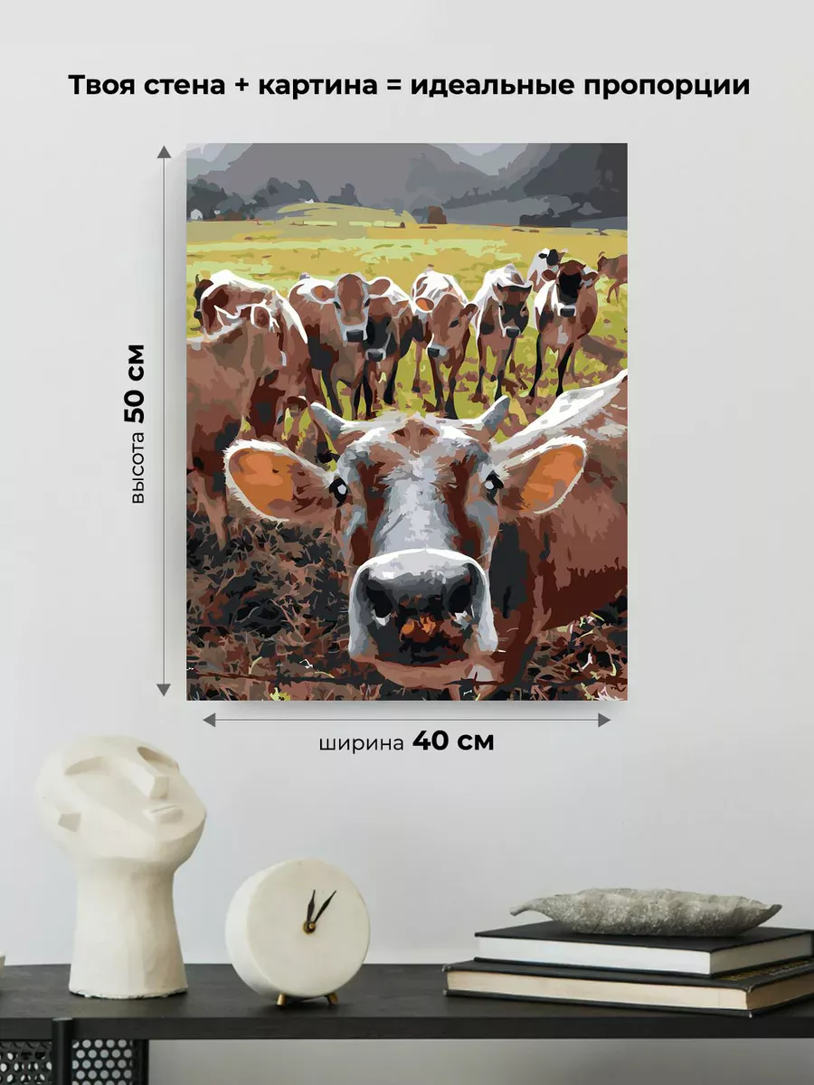 Картина по номерам «Животные: коровы пасутся на лугу в горах» — картинка 3