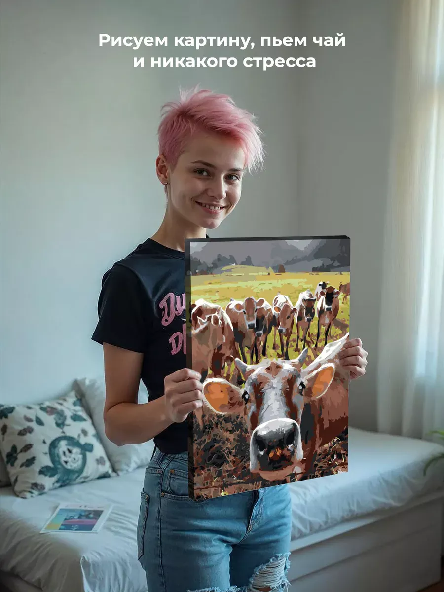 Картина по номерам «Животные: коровы пасутся на лугу в горах» — картинка 6