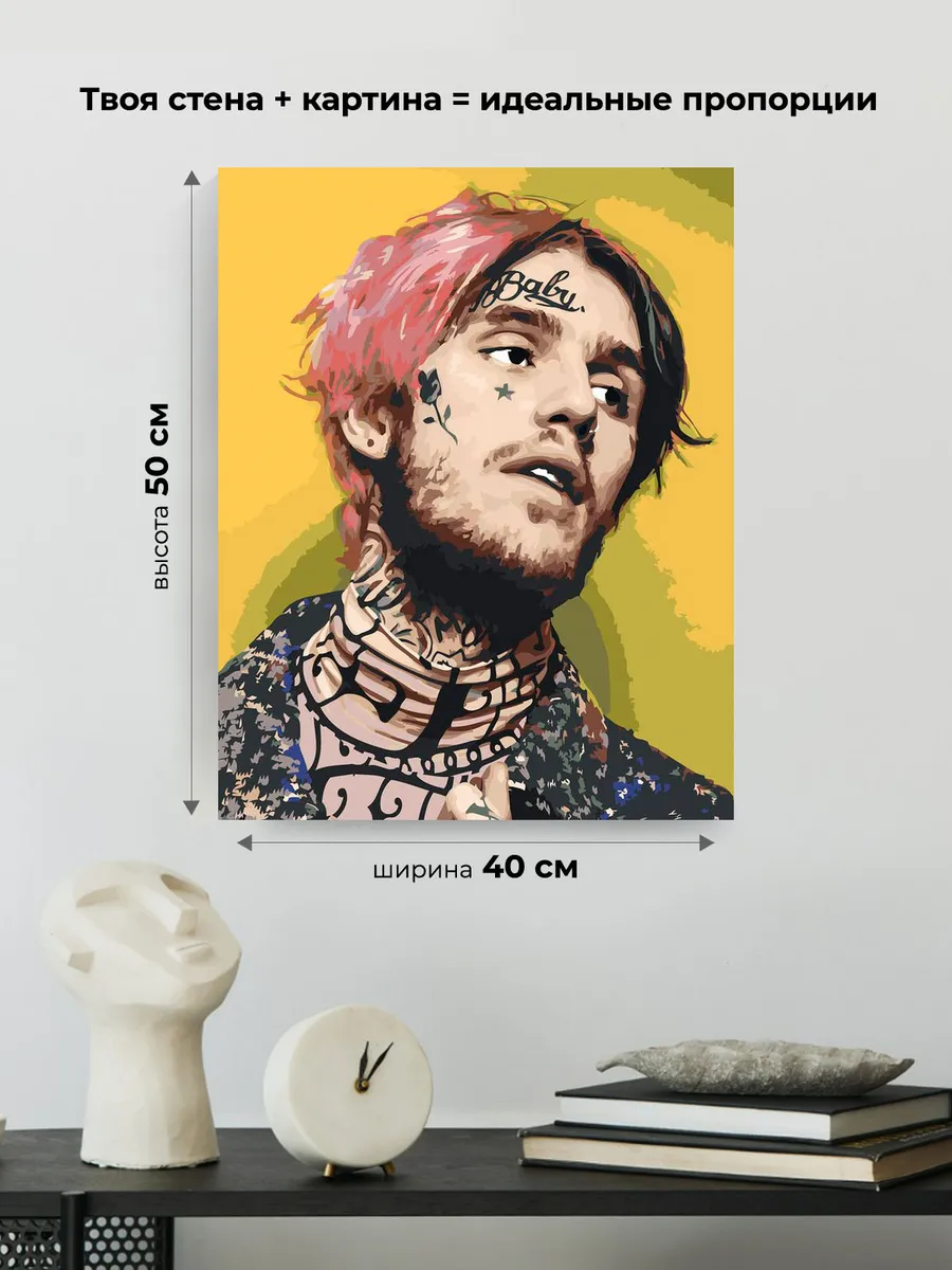 Картина по номерам «Рэпер Лил Пип Lil Peep: портрет, тату» — картинка 3