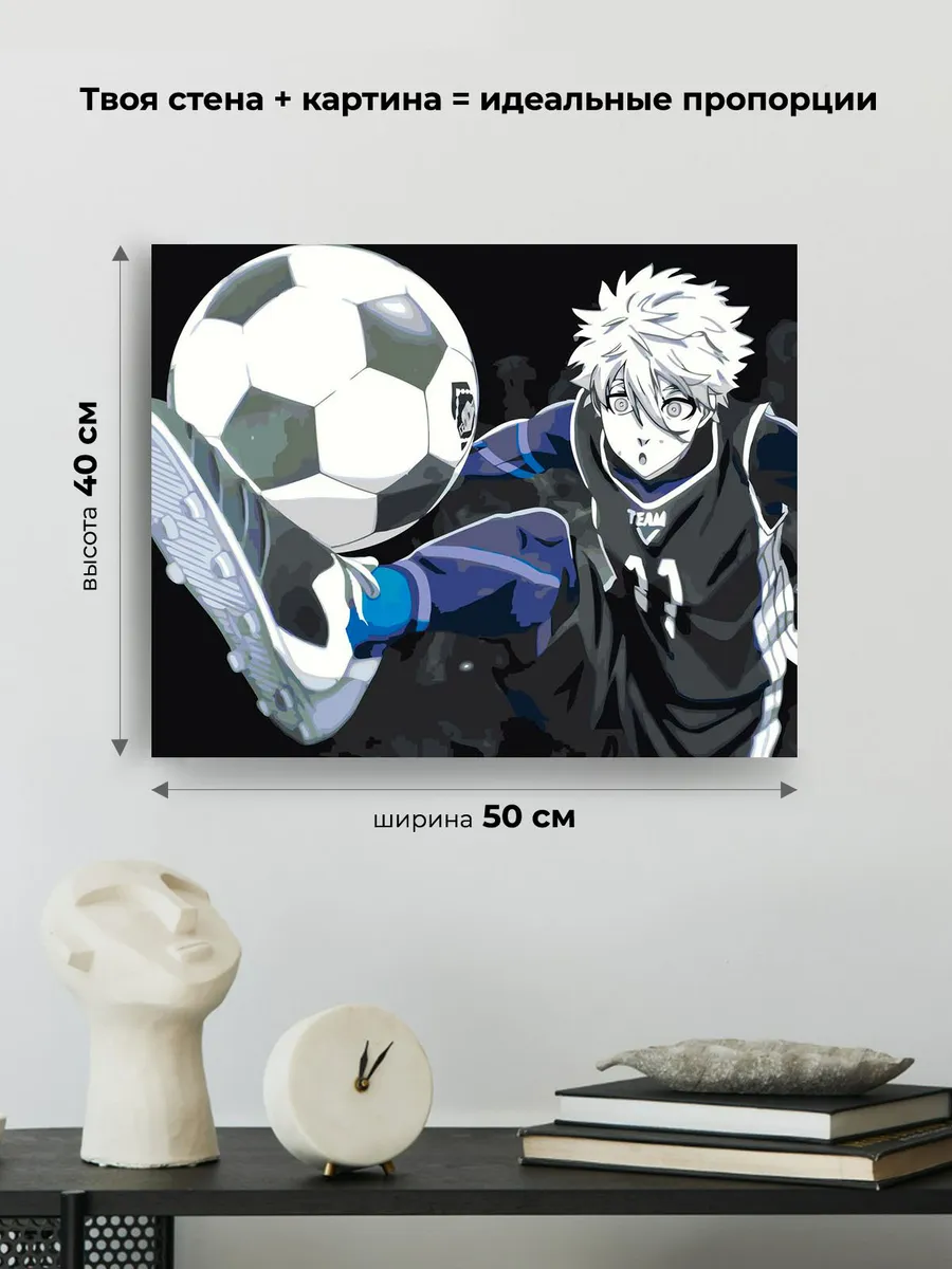 Картина по номерам «Аниме манга Синяя тюрьма Блю Лок, Сэйсиро» — картинка 3