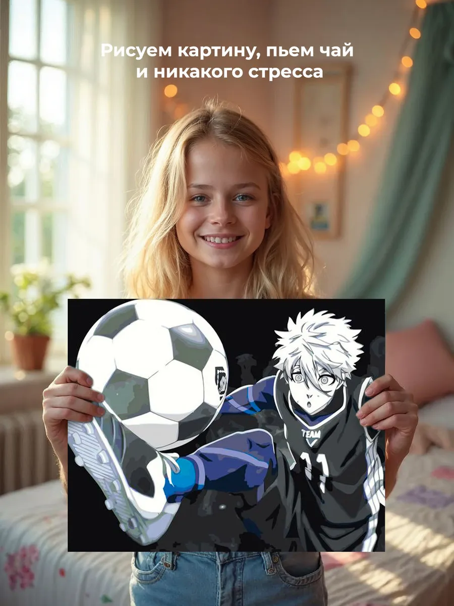 Картина по номерам «Аниме манга Синяя тюрьма Блю Лок, Сэйсиро» — картинка 6