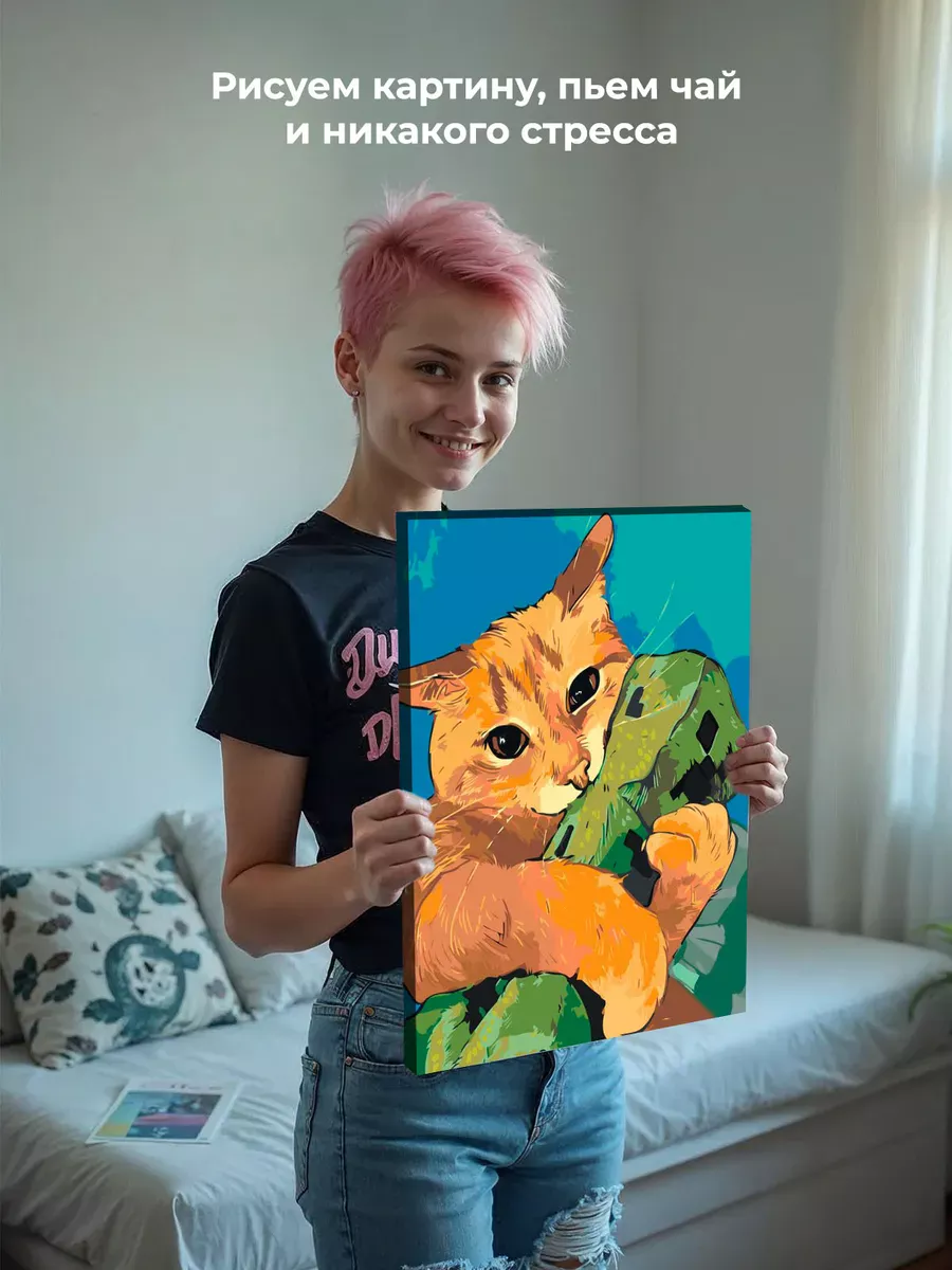 Картина по номерам «Коты и кошки: рыжий котик, майнкрафт» — картинка 7