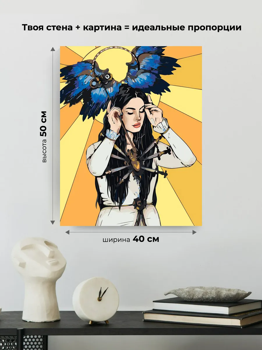 Картина по номерам «Lana Del Rey Лана Дель Рей: арт с сердцем» — картинка 3