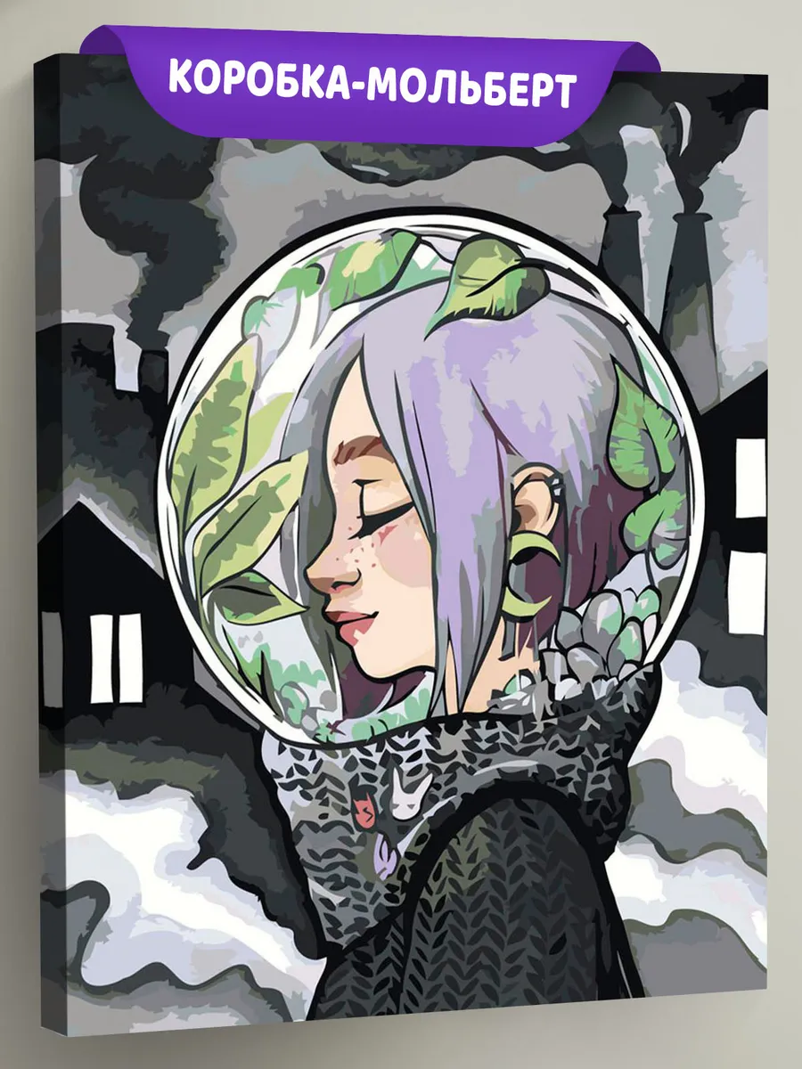 Картина по номерам «Бережное отношение к природе и экологии»