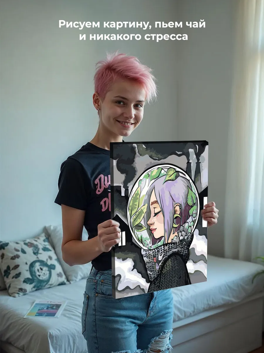 Картина по номерам «Бережное отношение к природе и экологии» — картинка 7