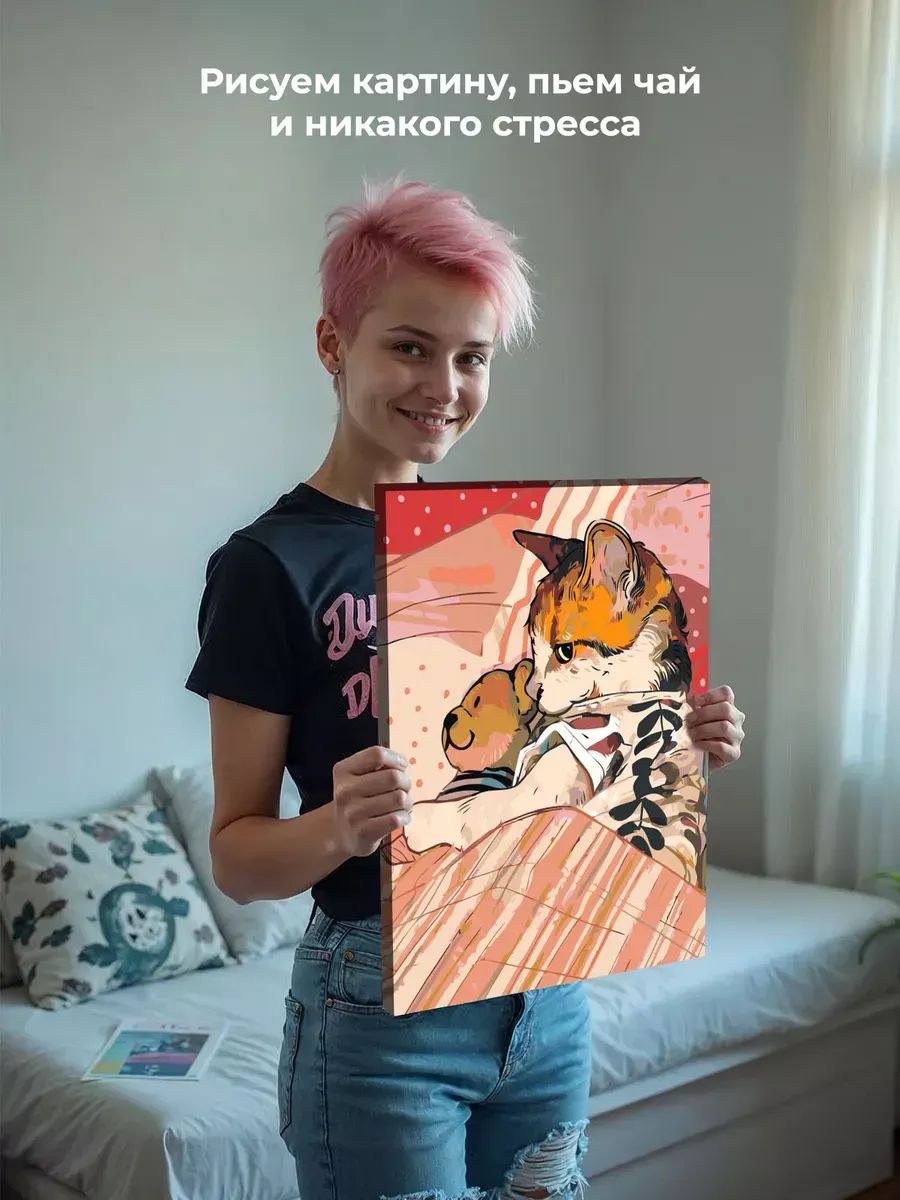 Картина по номерам «Коты и кошки: котик в кроватке с мишкой» — картинка 7