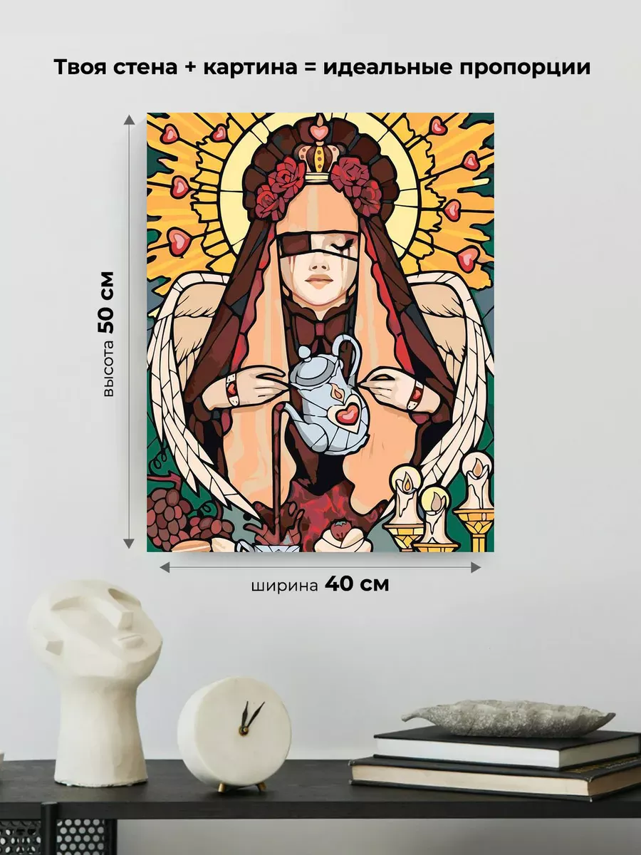 Картина по номерам «Таро, эзотерика: сердечное чаепитие арт» — картинка 3