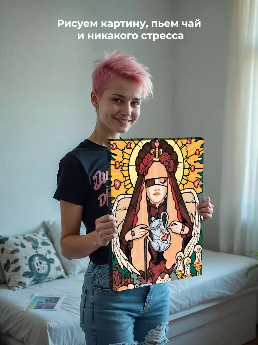 Картина по номерам «Таро, эзотерика: сердечное чаепитие арт» — картинка 7