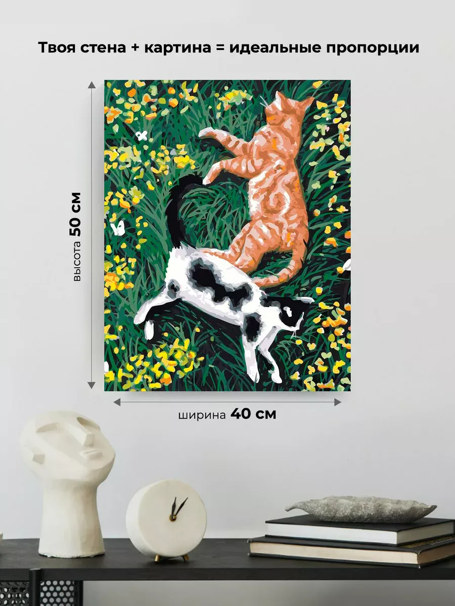 Картина по номерам «Коты и кошки: котики на травке, весна» — картинка 3