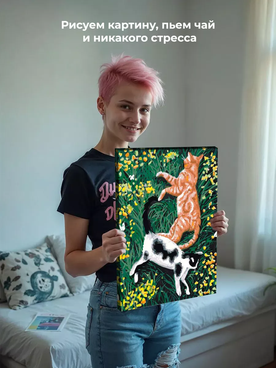 Картина по номерам «Коты и кошки: котики на травке, весна» — картинка 7