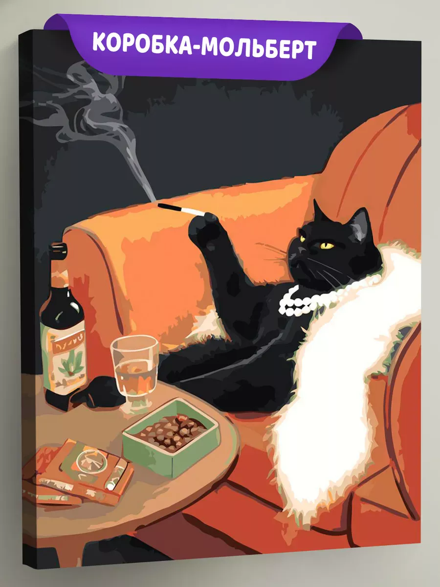 Картина по номерам «Коты и кошки: черная и пушистая в кресле»