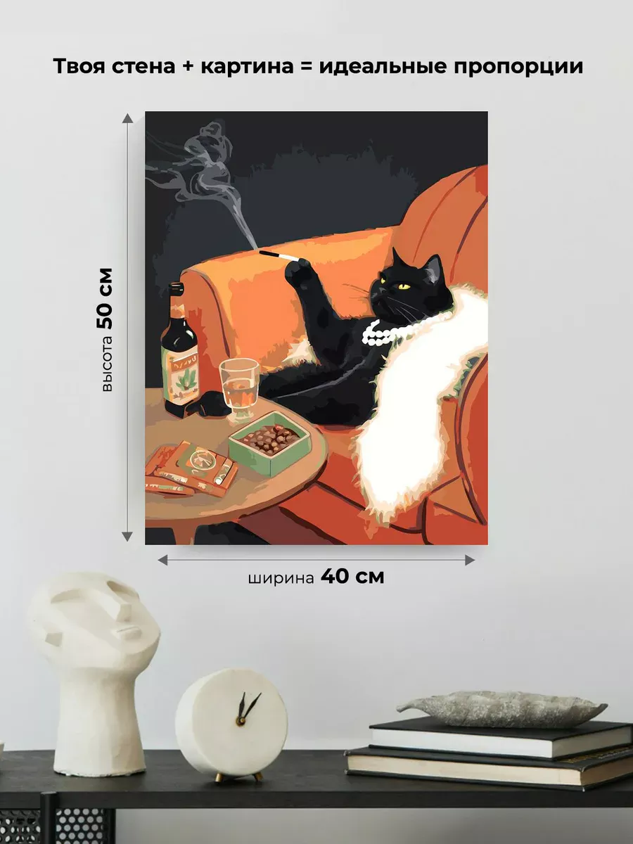 Картина по номерам «Коты и кошки: черная и пушистая в кресле» — картинка 3