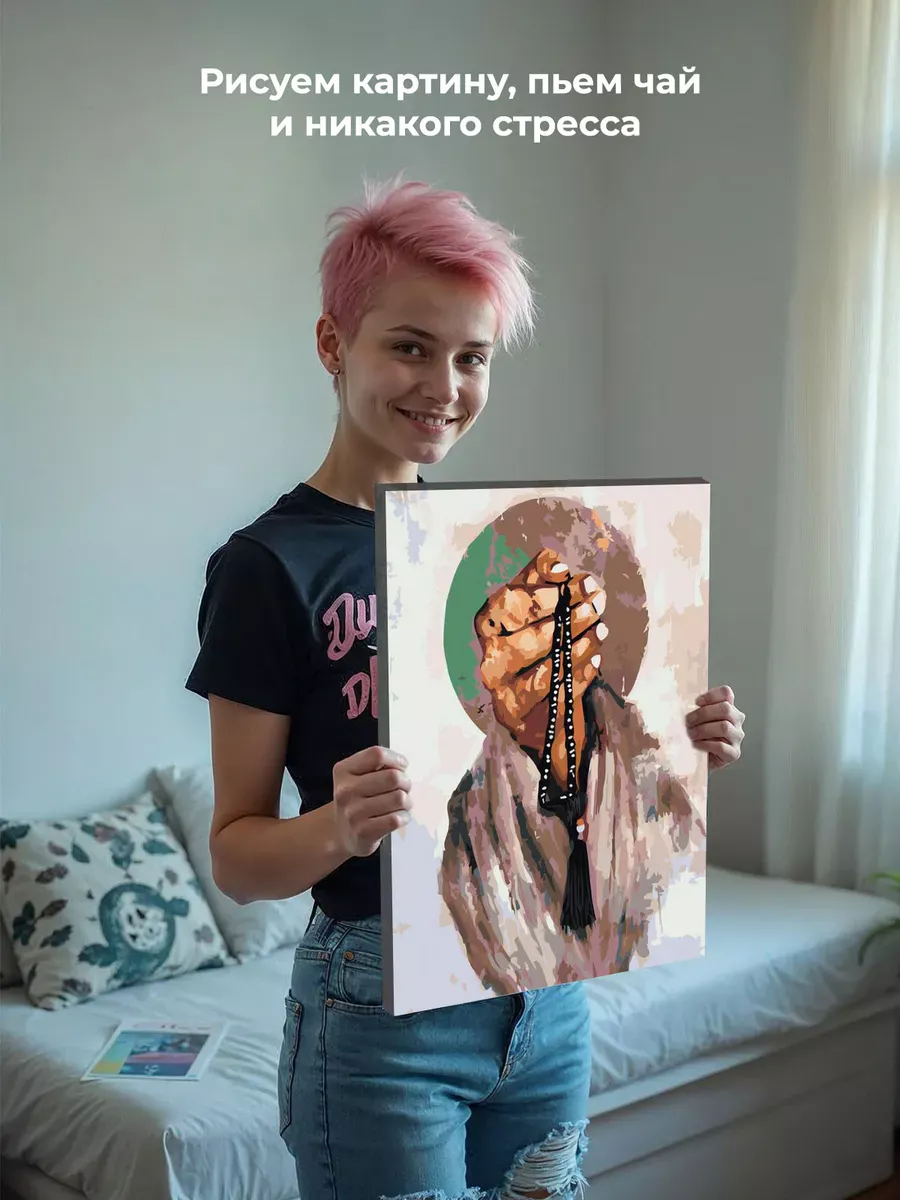 Картина по номерам «Религия, мусульманская: чётки, Ислам» — картинка 7