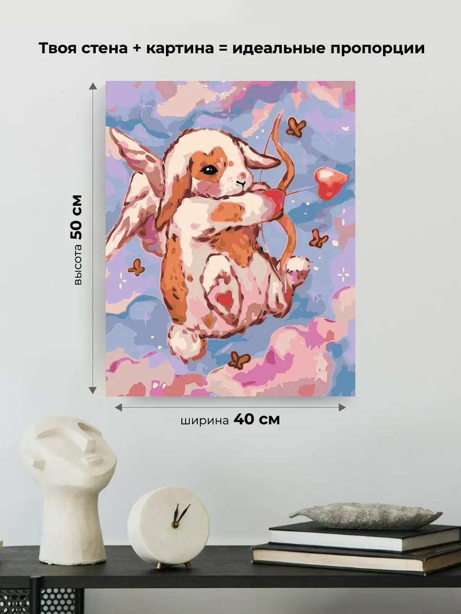 Картина по номерам «Любовь: кролик ангел и бабочки, сердце» — картинка 3