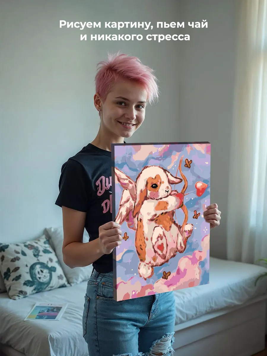 Картина по номерам «Любовь: кролик ангел и бабочки, сердце» — картинка 7