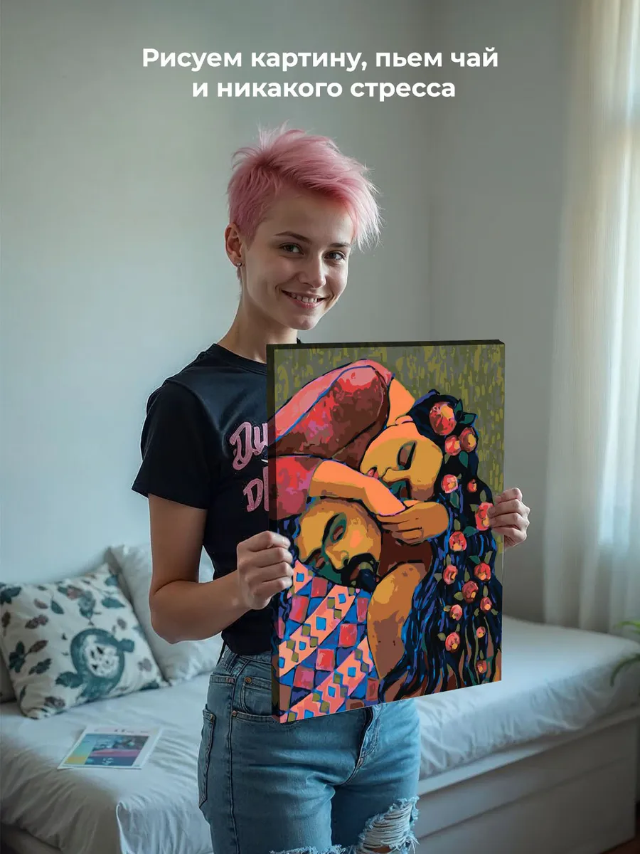 Картина по номерам «Любовь: влюбленная пара, романтика арт» — картинка 7