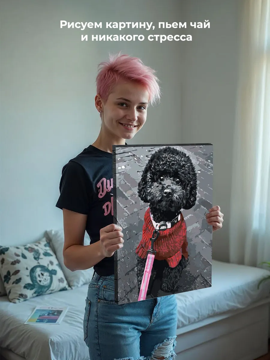 Картина по номерам «Собаки: черный той пудель на улице, чб» — картинка 6