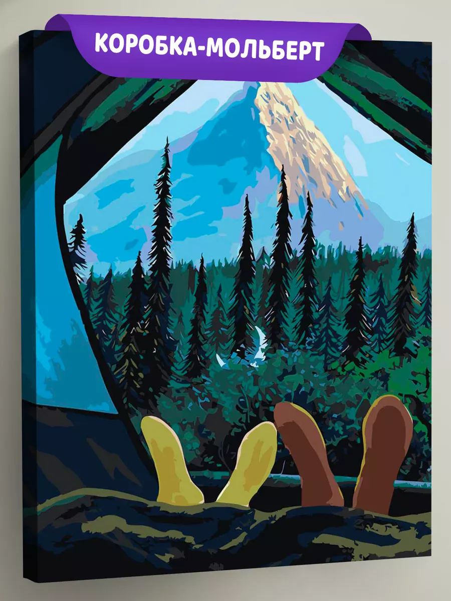 Картина по номерам «Любовь: пара в палатке, горы и лес»