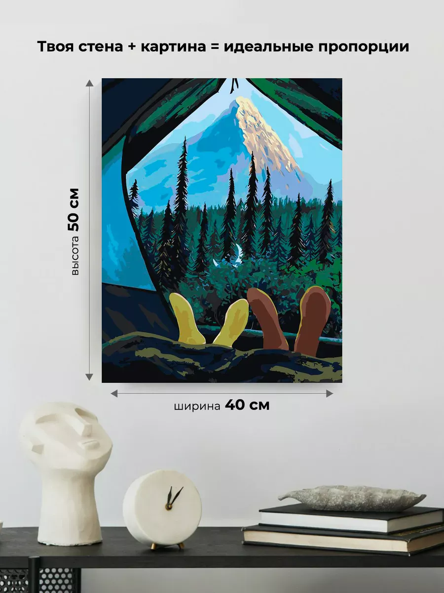 Картина по номерам «Любовь: пара в палатке, горы и лес» — картинка 3