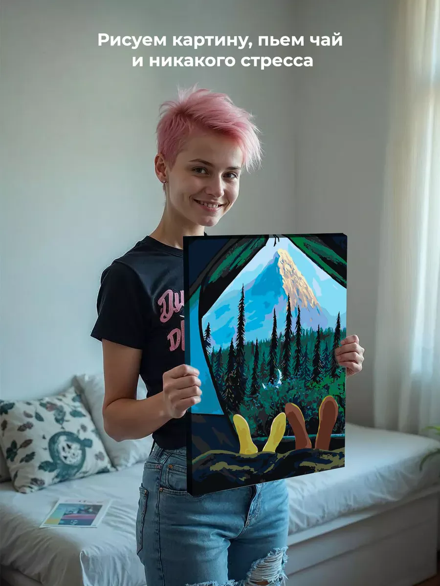 Картина по номерам «Любовь: пара в палатке, горы и лес» — картинка 6