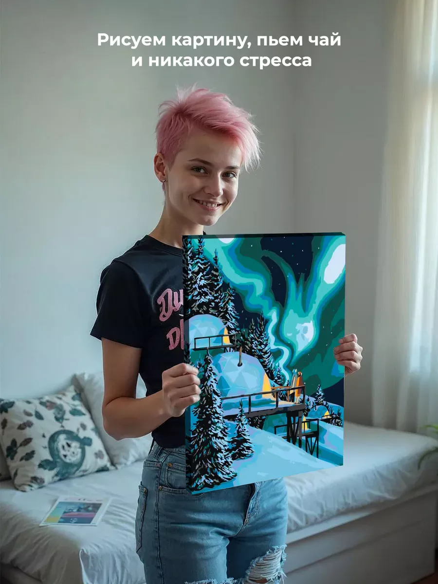 Картина по номерам «Романтика: северное сияние в лесу, зима» — картинка 7