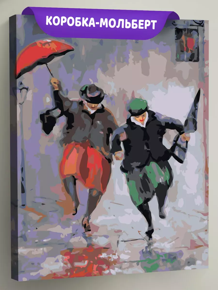 Картина по номерам «Счастливая старость: бабушки под дождем»