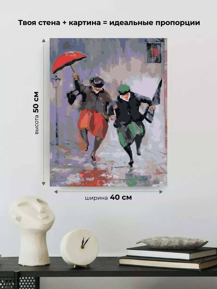 Картина по номерам «Счастливая старость: бабушки под дождем» — картинка 3