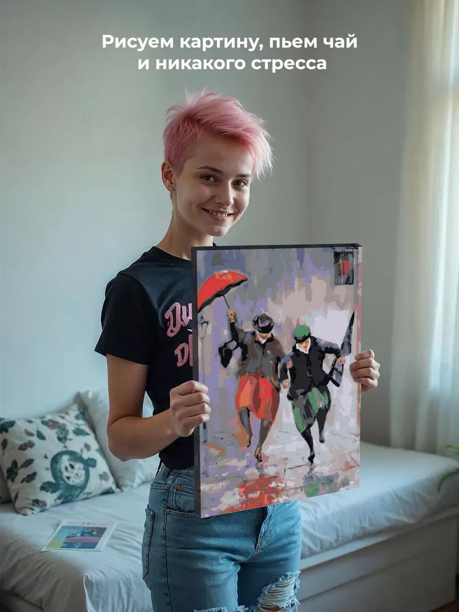 Картина по номерам «Счастливая старость: бабушки под дождем» — картинка 7